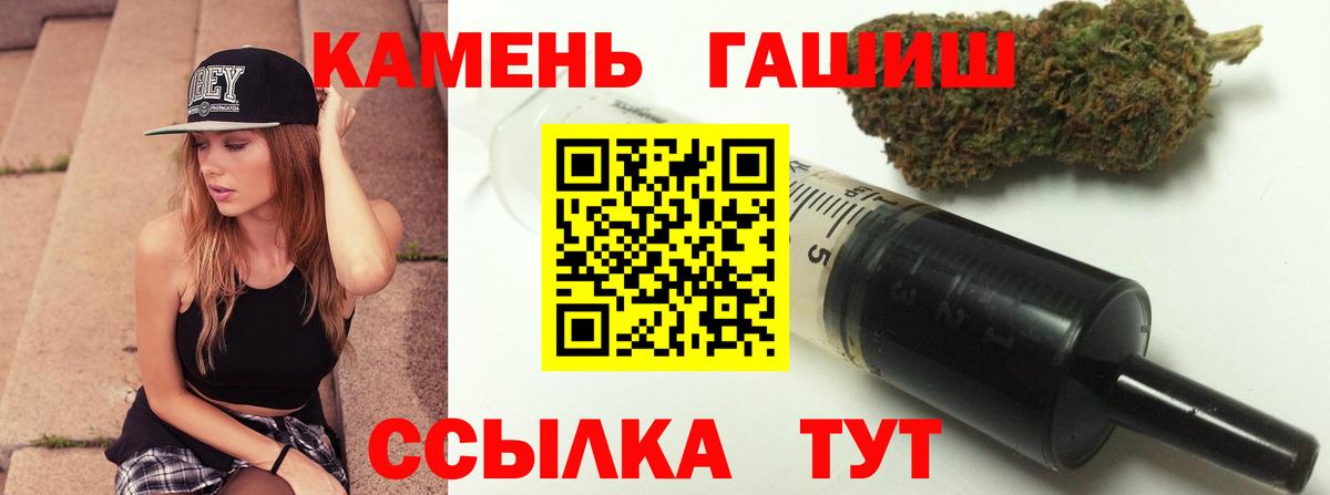 ГАШИШ VHQ  Вход с VPN  Гашиш  Каменск-Шахтинский 