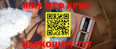 кокаин перу Кулебаки