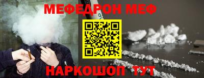 ГАЛЛЮЦИНОГЕННЫЕ ГРИБЫ Кумертау