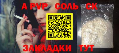 кокаин перу Кулебаки
