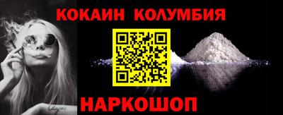 ГАЛЛЮЦИНОГЕННЫЕ ГРИБЫ Кумертау