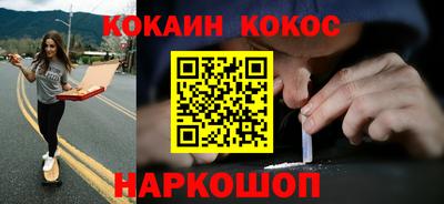 кокаин перу Кулебаки