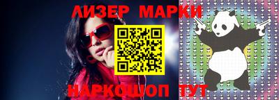 наркотики Кунгур