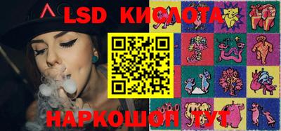 ГАЛЛЮЦИНОГЕННЫЕ ГРИБЫ Кумертау