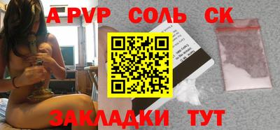 наркотики Кунгур