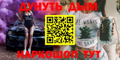 ГАЛЛЮЦИНОГЕННЫЕ ГРИБЫ Кумертау