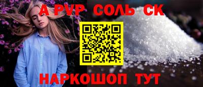 ГАЛЛЮЦИНОГЕННЫЕ ГРИБЫ Кумертау