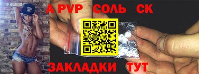наркотики Кунгур