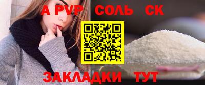 кокаин перу Кулебаки