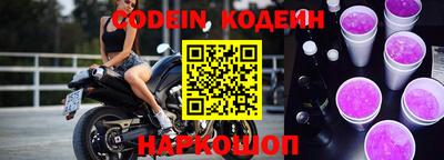 ГАЛЛЮЦИНОГЕННЫЕ ГРИБЫ Кумертау