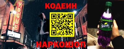 наркотики Кунгур