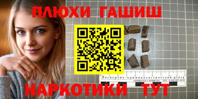 кокаин перу Кулебаки