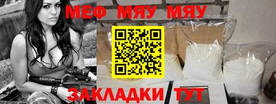 ГАЛЛЮЦИНОГЕННЫЕ ГРИБЫ Кумертау