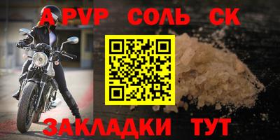кокаин перу Кулебаки