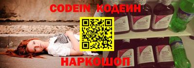 кокаин перу Кулебаки
