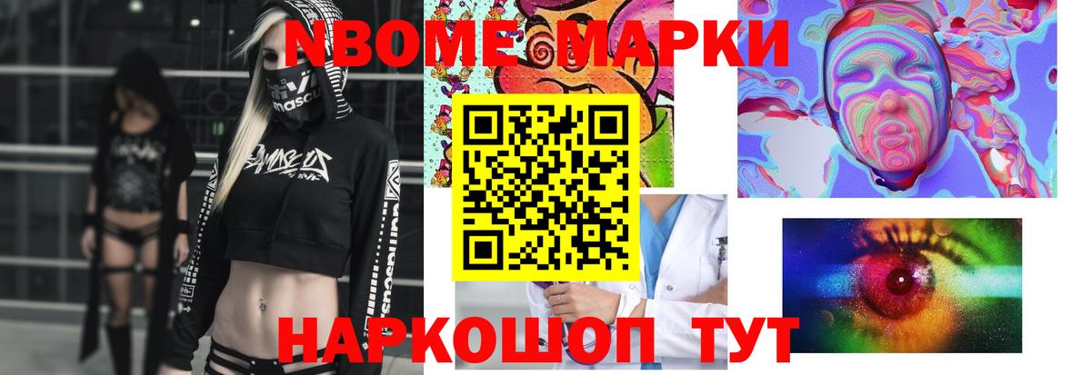 ЛСД экстази кислота Каменск-Шахтинский