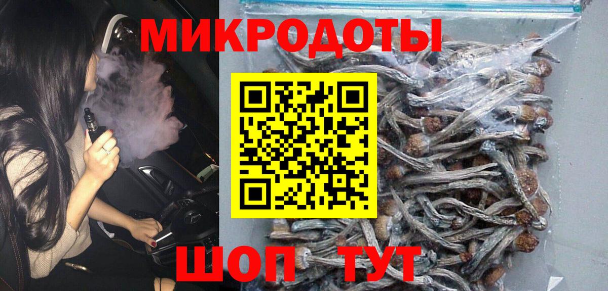Галлюциногенные грибы мицелий  Вход с VPN  Каменск-Шахтинский 