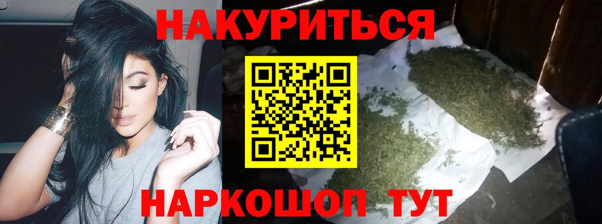 Бошки Шишки Bruce Banner  МАРИХУАНА OG Kush  Каменск-Шахтинский  Вход с VPN  Конопля OG Kush  Бошки Шишки OG Kush 